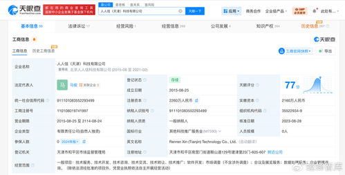 電子簽“隱身”放貸亂象猶存 315曝光一年后，信息系統(tǒng)集成服務(wù)仍待規(guī)范