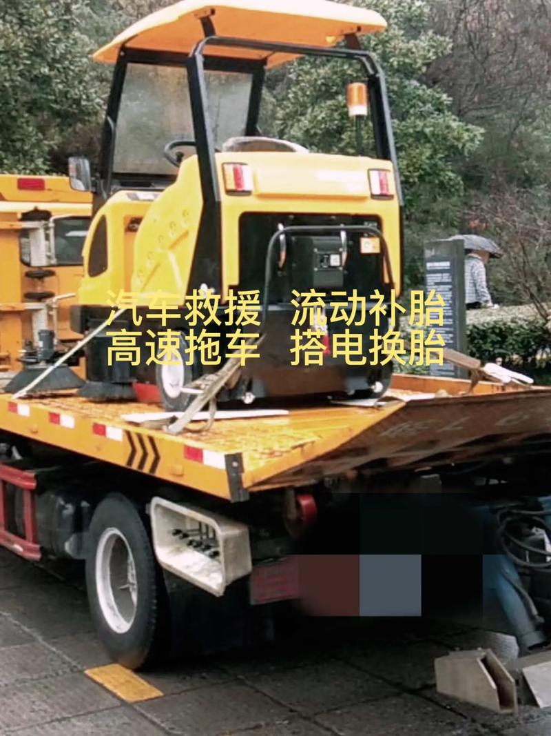 郟縣汽車救援全指南 拖車、搭電、補(bǔ)胎上門服務(wù)詳解